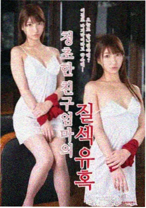 好看的韩国漫画拳台之外封面