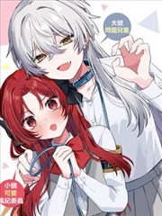 好看的韩国漫画面包店的周三封面